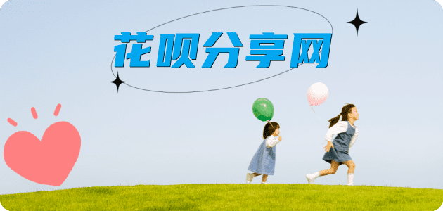 永州秒套信用卡 - 信用卡套现平台-京东白条套现商家